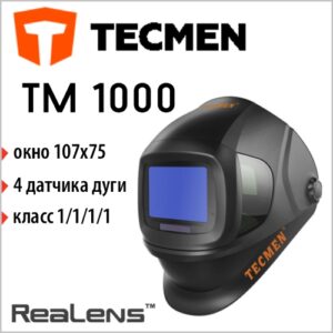 Сварочная маска Tecmen ADF - 800S TM16