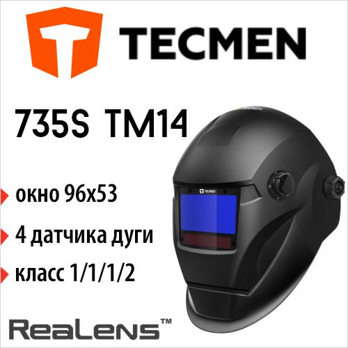 Сварочная маска Tecmen ADF - 735S TM14