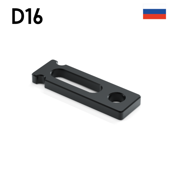 Упор  125х40 D16