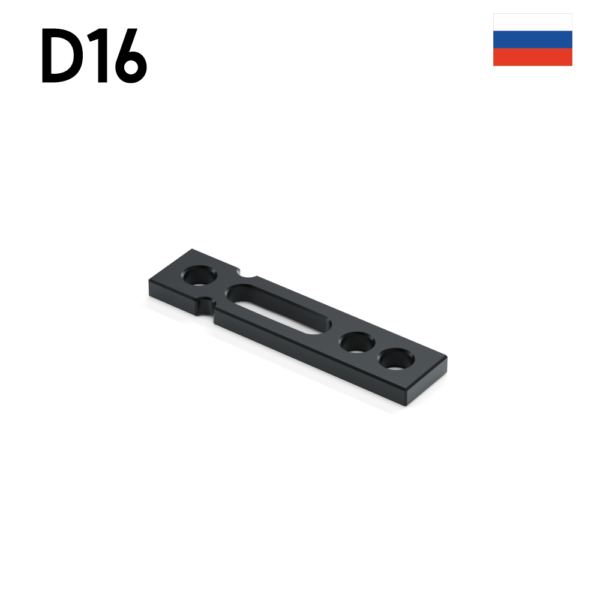 Упор 175х40 D16