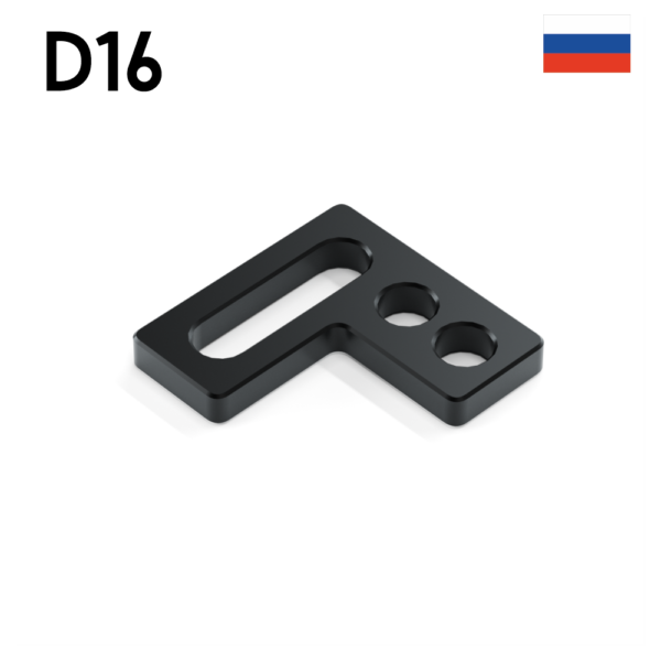 Горизонтальный угол 90х90 D16