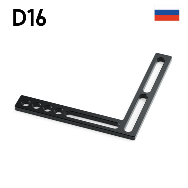 Горизонтальный угол 275х275 D16