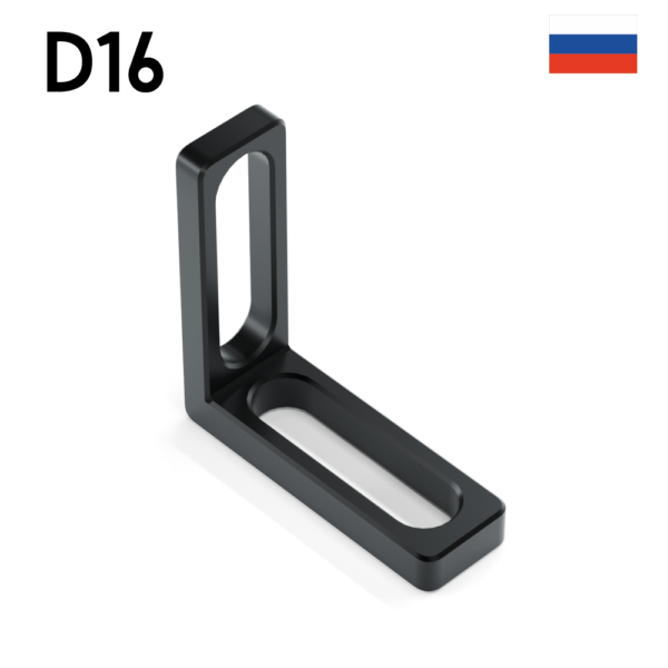 Вертикальный угол 90х90 СС D16