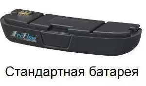 Батарея PAPR (VBA TM3 00)