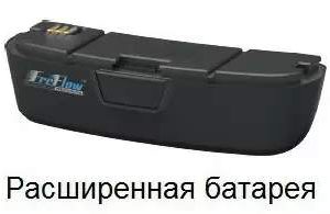 Батарея увеличенной емкости для PAPR
