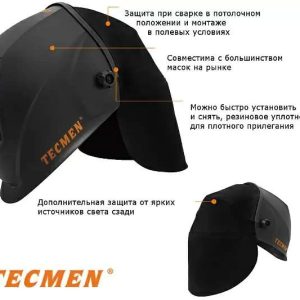 Защита головы от брызг