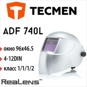Маска сварщика с АСФ Хамелеон ADF 740L Серая