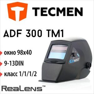 Маска сварщика с АСФ Хамелеон ADF 300 TM1