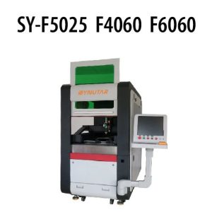 Высокоточный волоконно-лазерный станок для резки Synutar SY-F5025 / SY-F4060 / SY-F6060