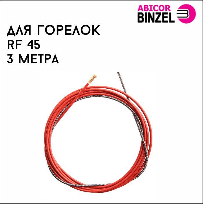 441536530_napravlyayuschaya-spiral-20h55h340.jpg Направляющая спираль 2,0х5,5х340