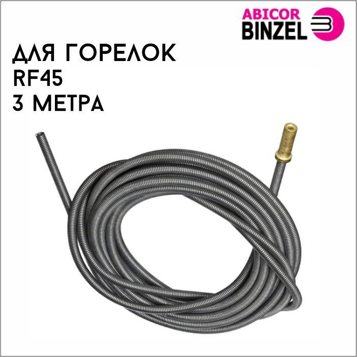 441536581_napravlyayuschaya-spiral-22h60h340.jpg Направляющая спираль 2,2х6,0х340