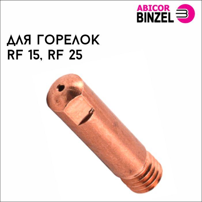 441537712_nakonechnik-m6esu-d106025.jpg Наконечник М6/EСu D=1,0/6,0/25