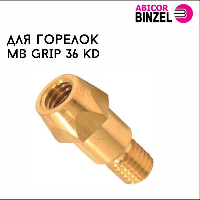 441596889_vstavka-dlya-nakonechnika.jpg Вставка для наконечника М8/М8 28мм