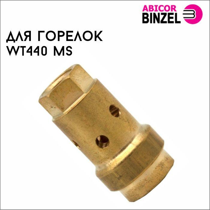 441599632_vstavka-m10x1-.jpg Вставка M10x1 / M8 28.0мм