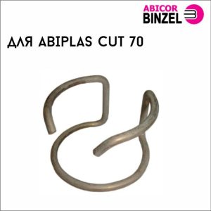 Дистанционная пружина 742.D010