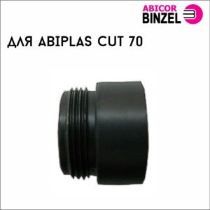 Изолятор 742.D012