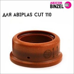 Завихрительное кольцо ABIPLAS 111HD