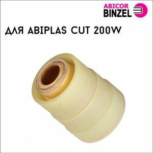 Защитное сопло в сборе  ABIPLAS CUT 200 W
