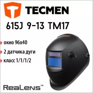 Сварочная маска Tecmen ADF - 800S TM16